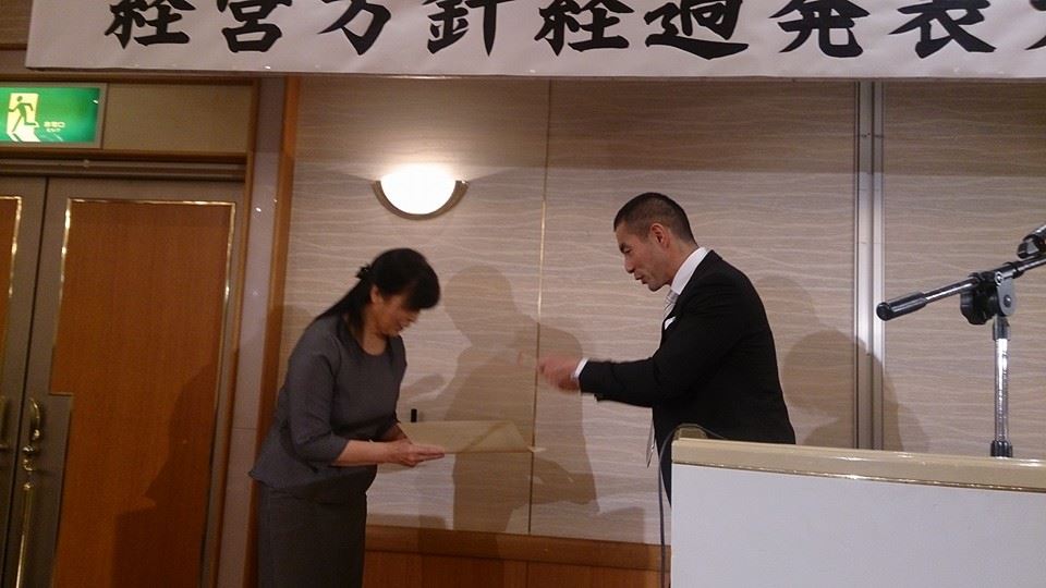 「今年最終のイベントです」 「今年最終のイベントです」
