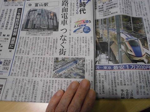 「新聞の良さ」